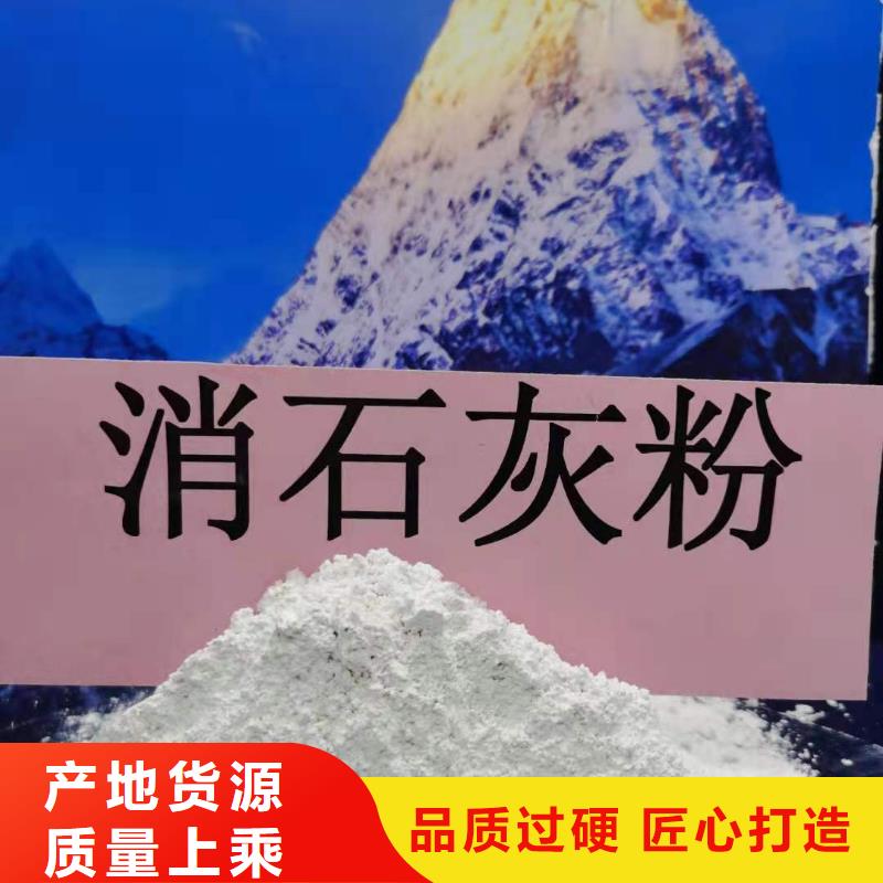  氧化钙质量好