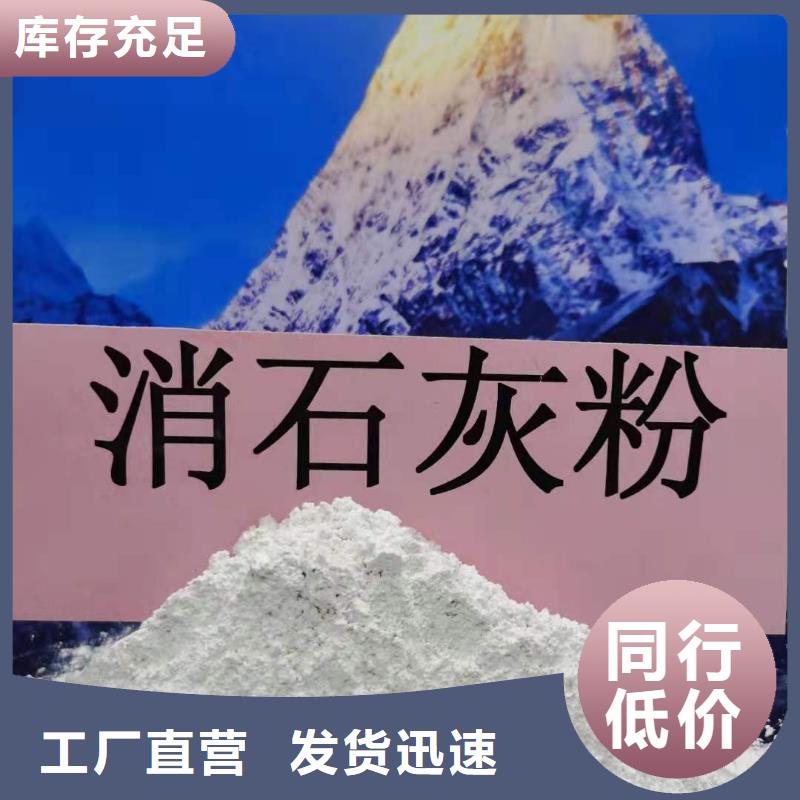 氧化钙长期供应