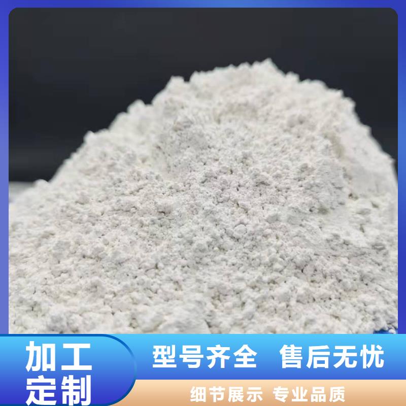 氧化钙严格把控质量