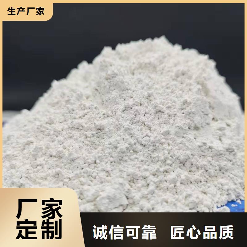 氧化钙粉-信守承诺