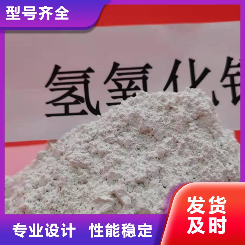 氧化钙氧化钙厂家自主研发