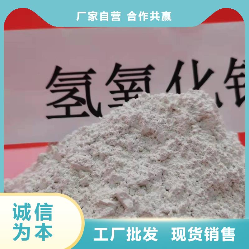修路氧化钙厂家_澄迈县修路氧化钙