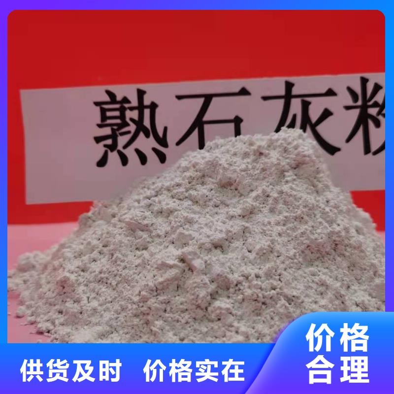 修路氧化钙-修路氧化钙品质保证