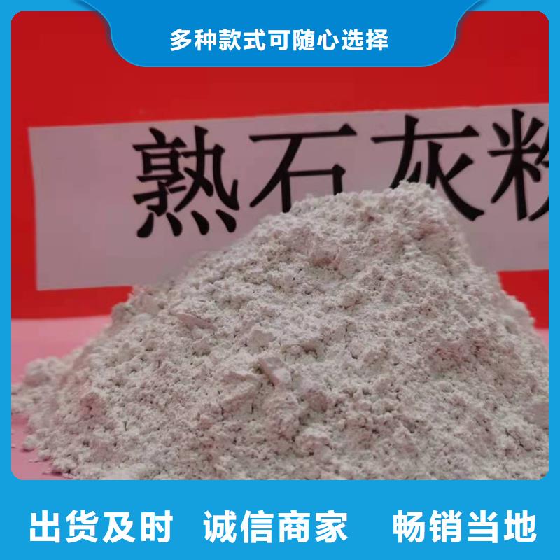 氧化钙粉产品实物图
