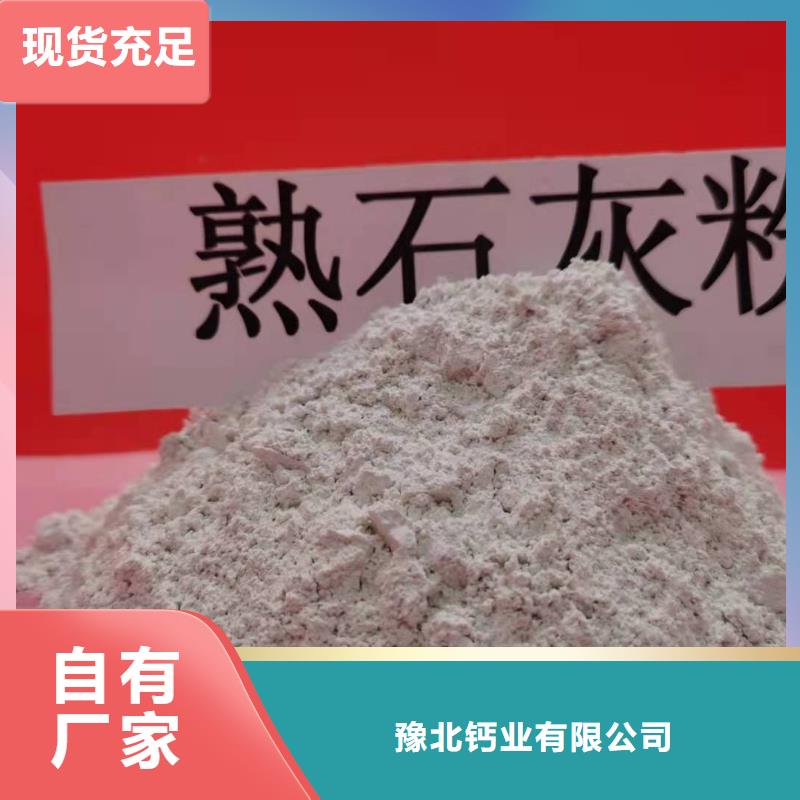 好消息：氧化钙粉厂家优惠促销