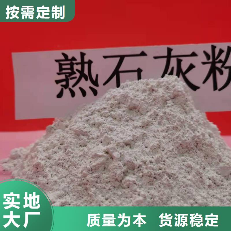 【氧化钙白灰块厂核心技术】