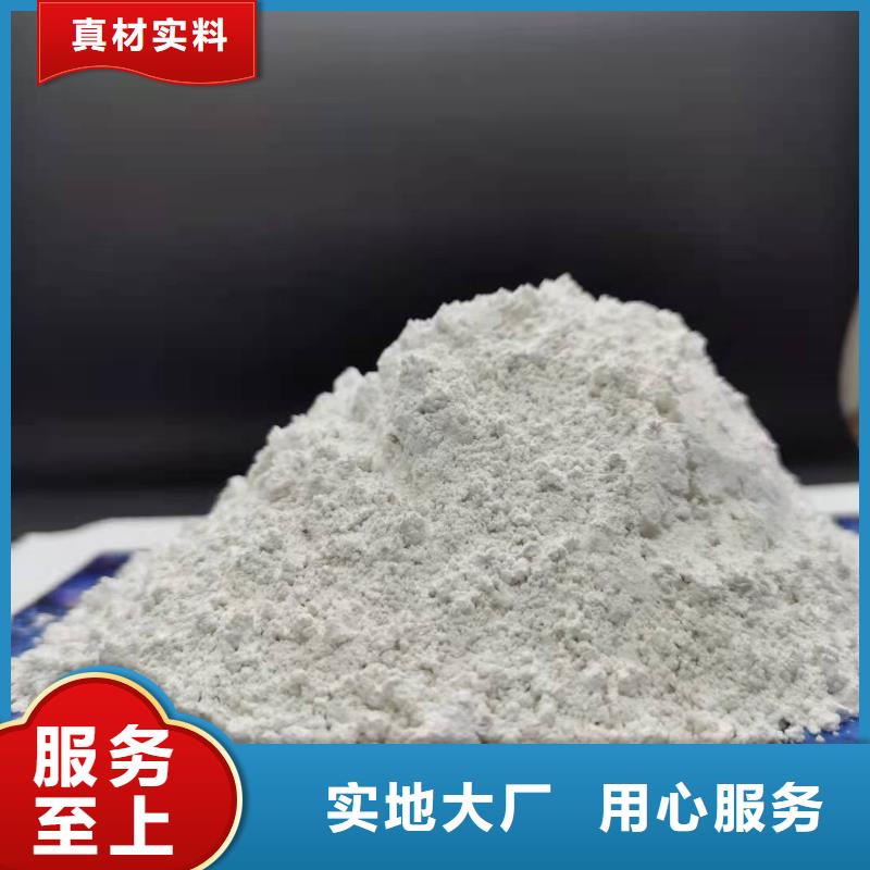 石灰-售后完善