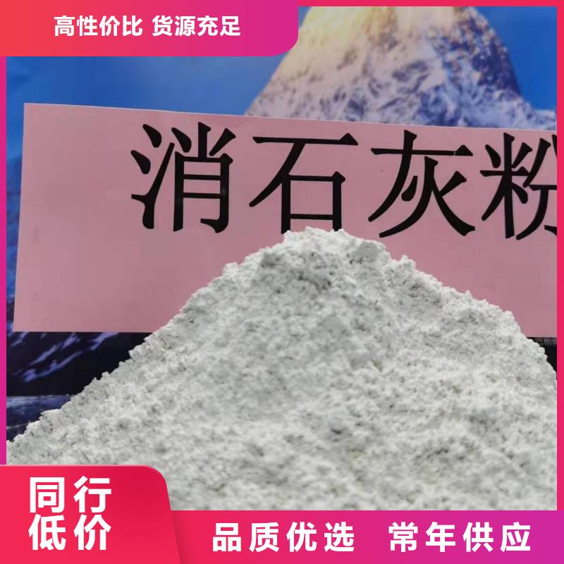 氧化钙极速发货