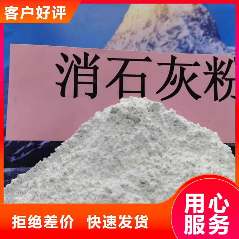 氧化钙一站式采购方便省心