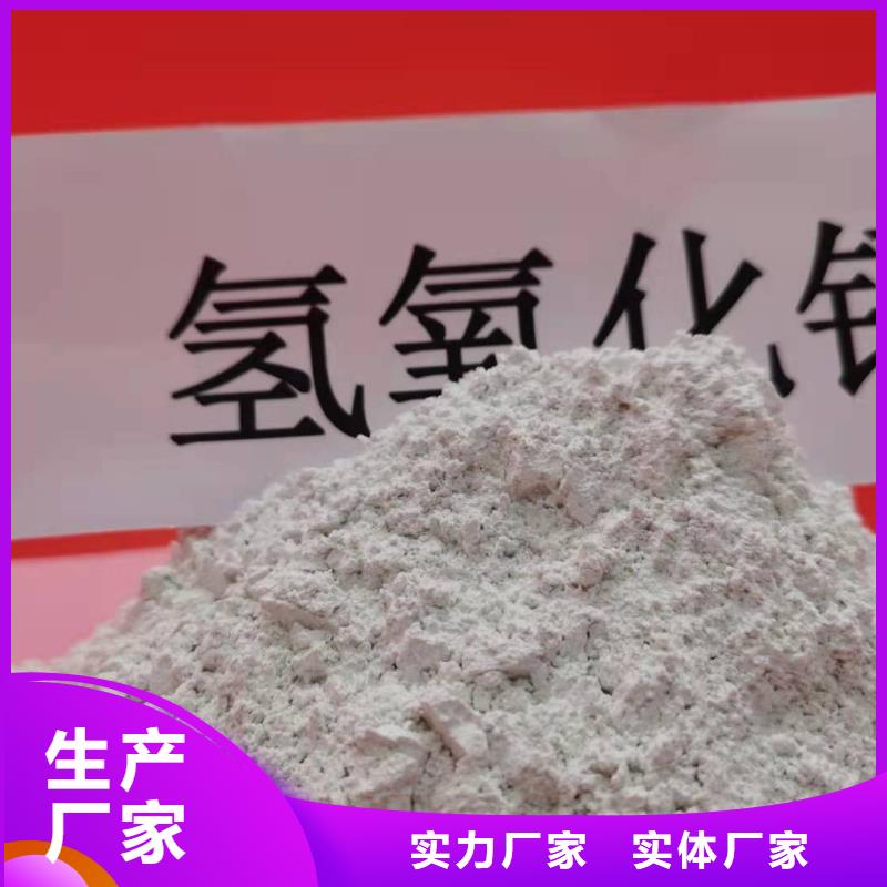 氧化钙货源足质量好