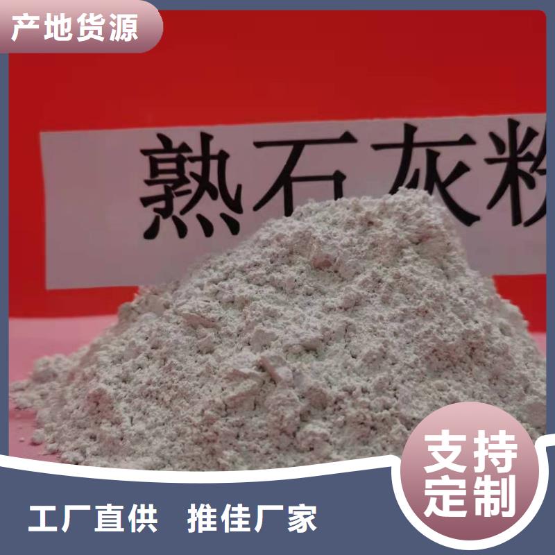 氧化钙氢氧化钙供应精选货源