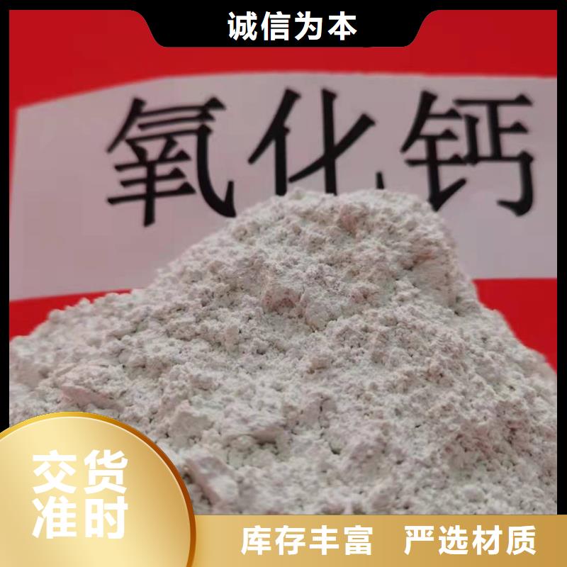 氧化钙-氧化钙厂闪电发货
