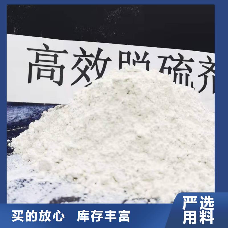 氧化钙氢氧化钙供应精选货源