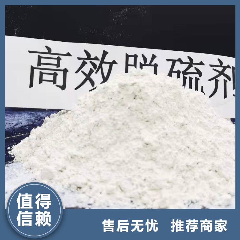 氧化钙追求品质