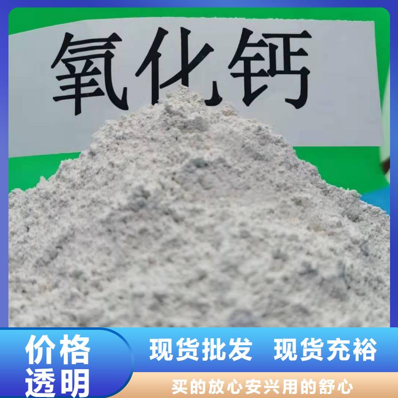 氧化钙粉经销商