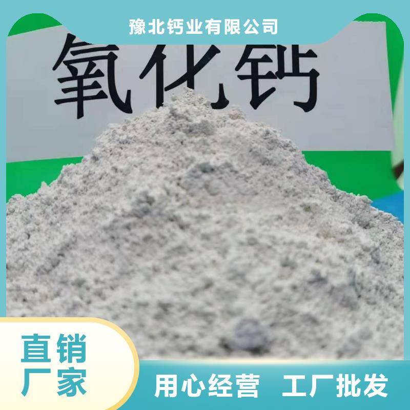 回填氧化钙随时来厂验货