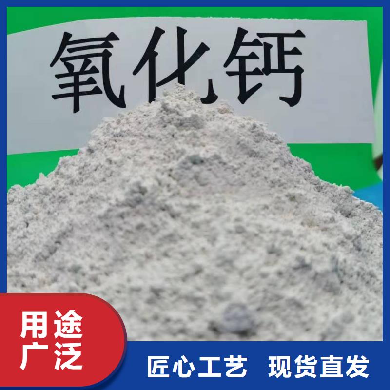 氧化钙值得信赖