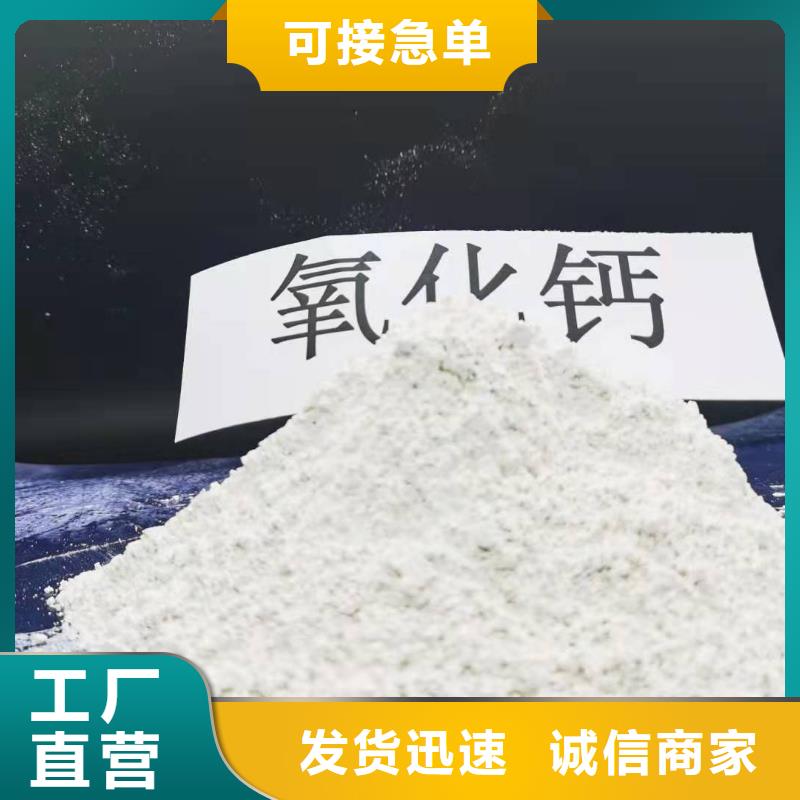  氧化钙现货采购