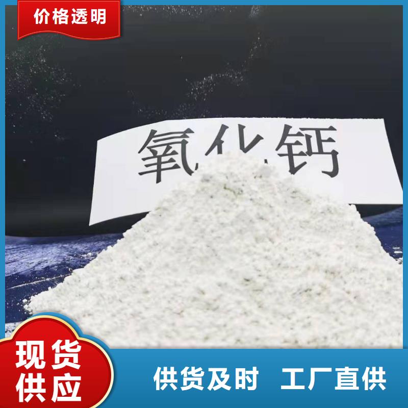 采购修路氧化钙必看-图文介绍