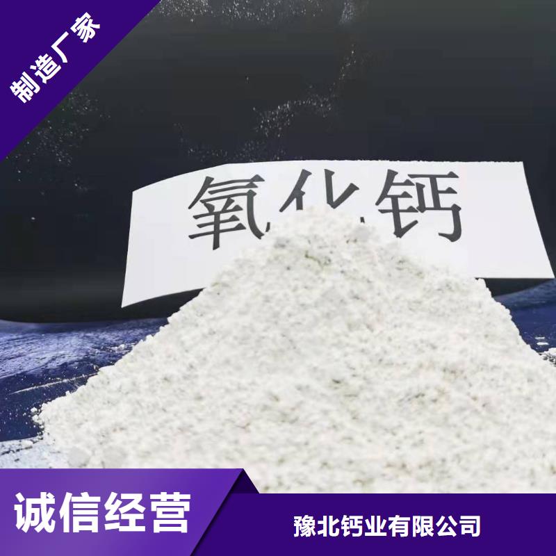 氧化钙-氧化钙厂闪电发货