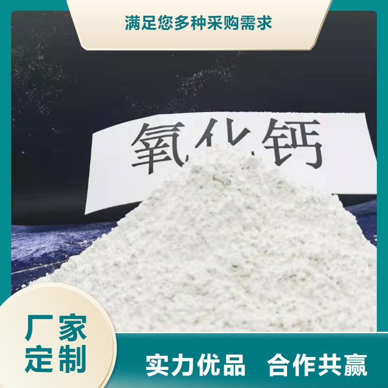 氧化钙氢氧化钙现货批发