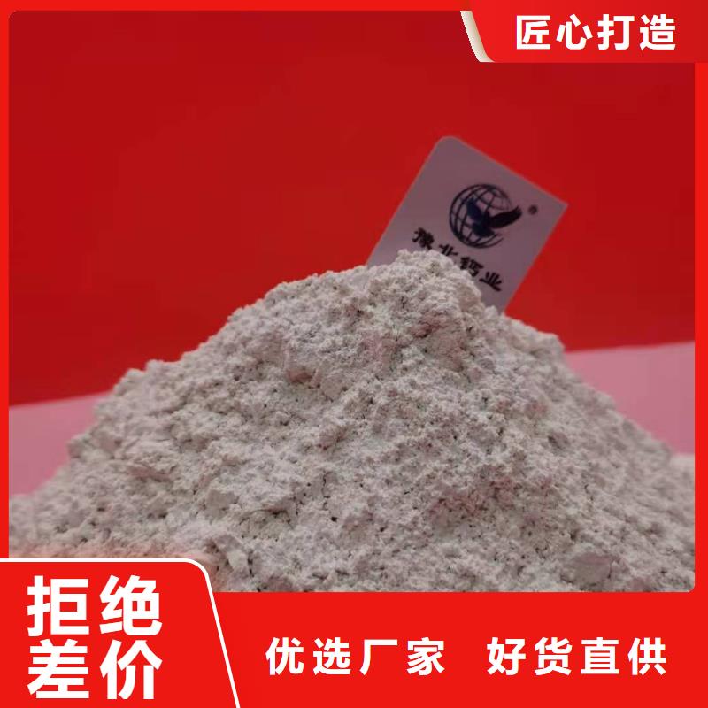 氧化钙颗粒厂家