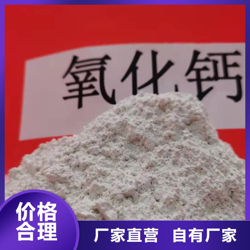 氧化钙颗粒大品牌口碑优