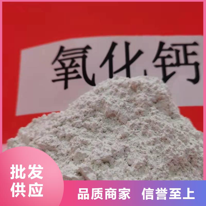 氧化钙长期供应