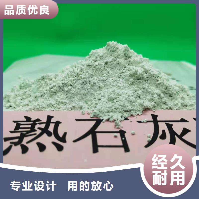 氧化钙粉实力厂家