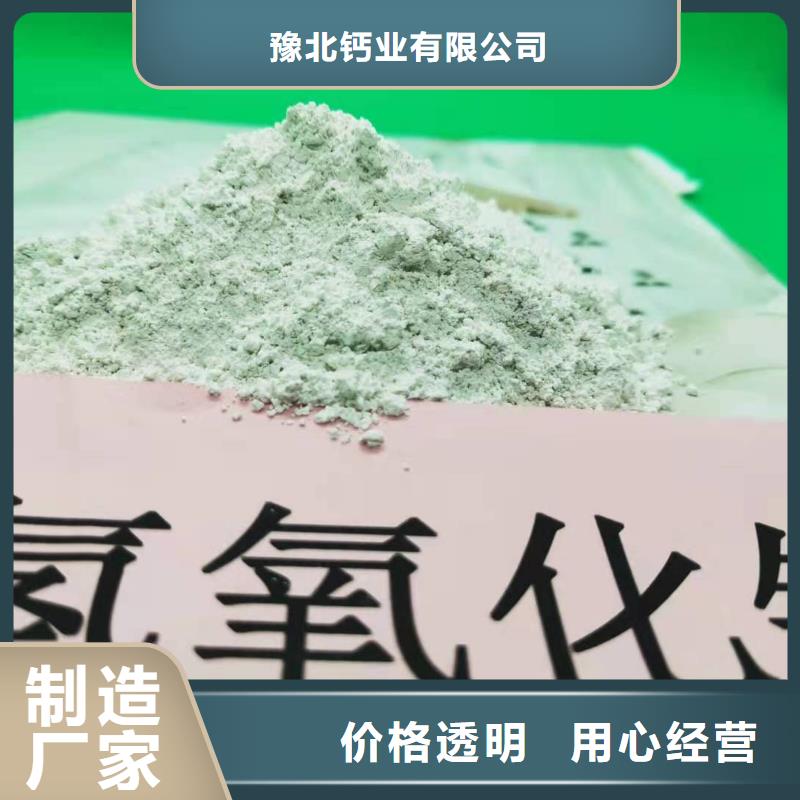 【氧化钙烟气脱硫剂厂家直销直供】