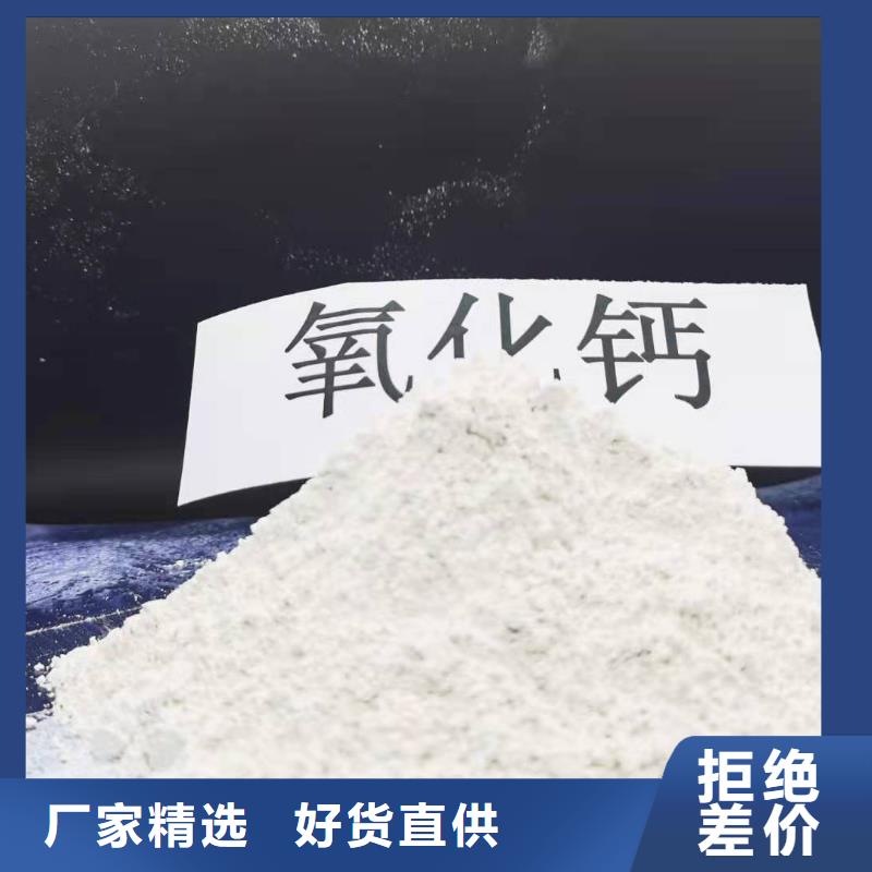 【氧化钙_【氧化钙】厂家型号齐全】