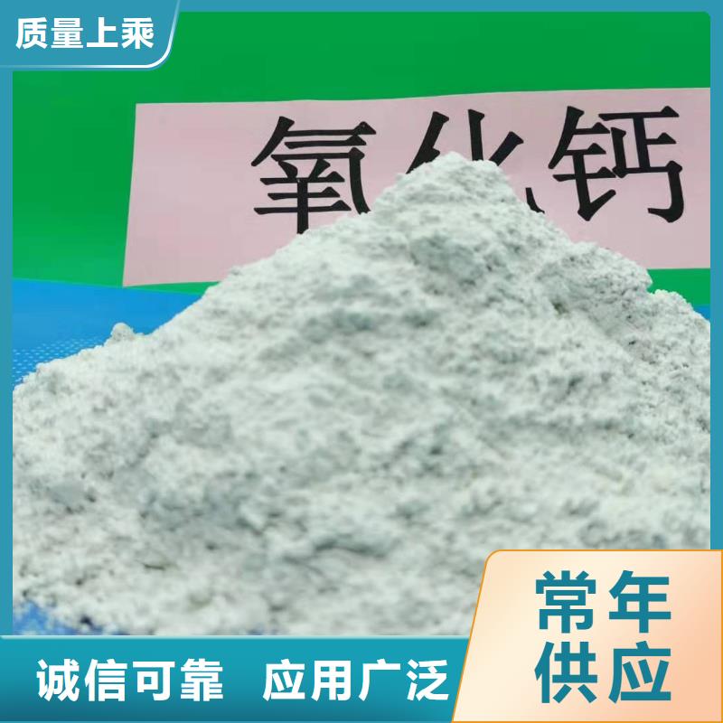 氧化钙一站式供应厂家