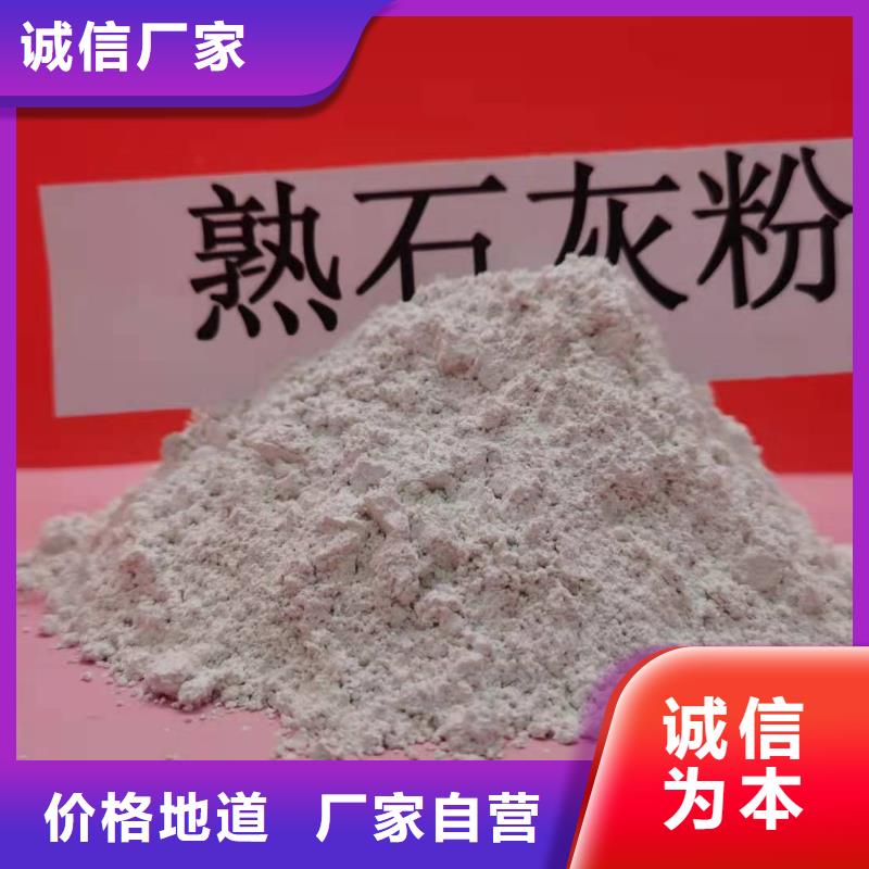 氧化钙高品质诚信厂家