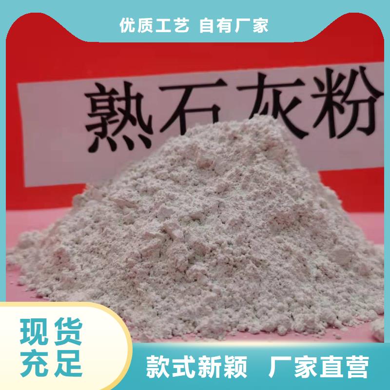 氧化钙实地大厂