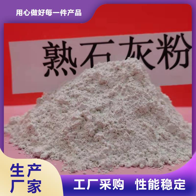 【氧化钙】消石灰细节决定品质