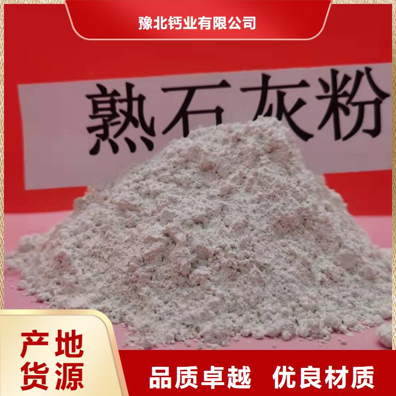  氧化钙质量好