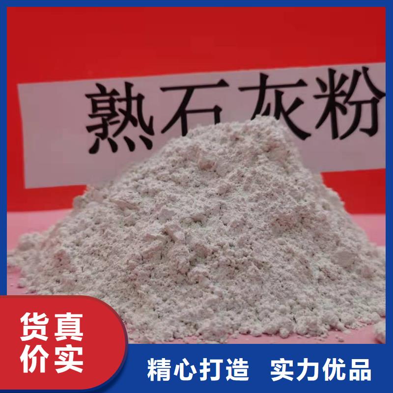 发货速度快的石灰厂家
