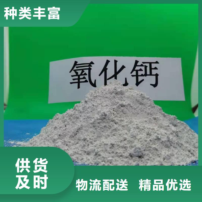 氧化钙白灰块批发货源