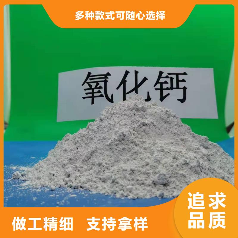 氧化钙氧化钙供应送货上门