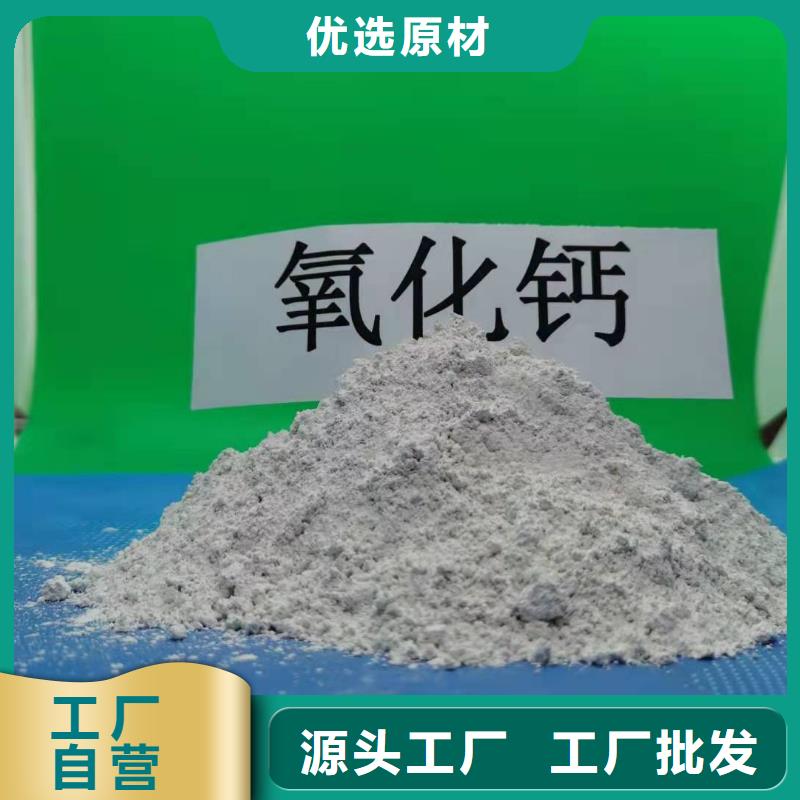 优惠的高钙石灰实力厂家