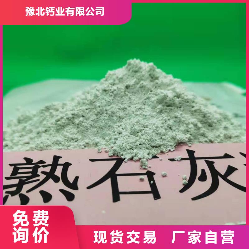 氧化钙按需设计