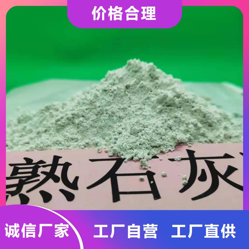 氧化钙专注质量