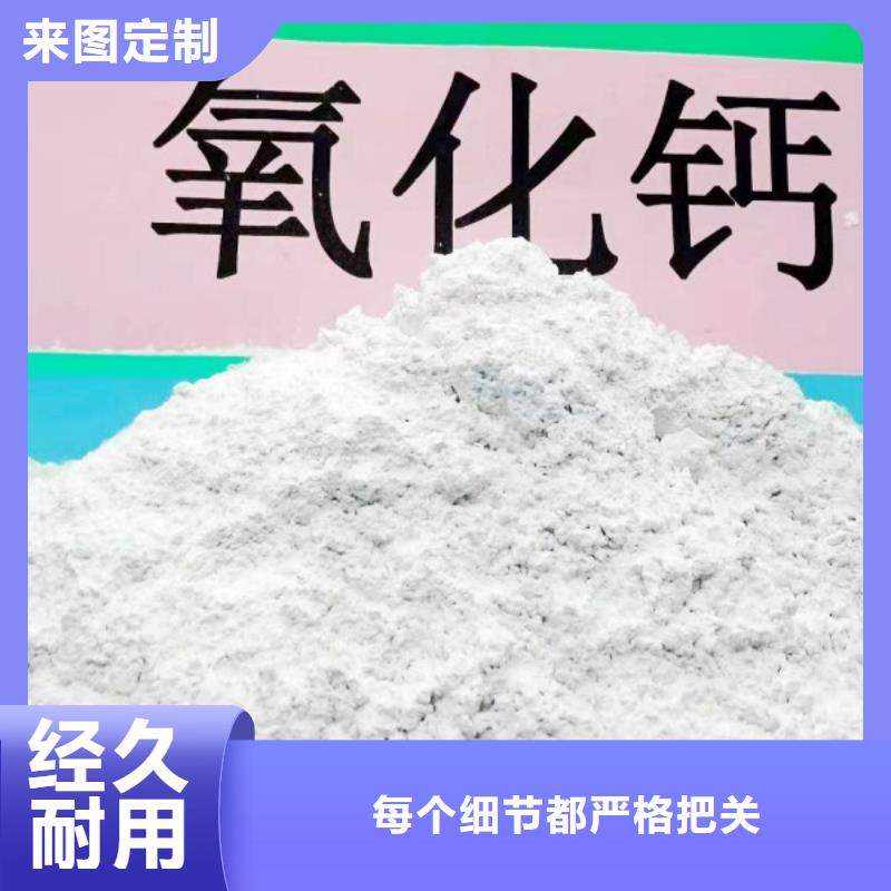 氧化钙工厂自营
