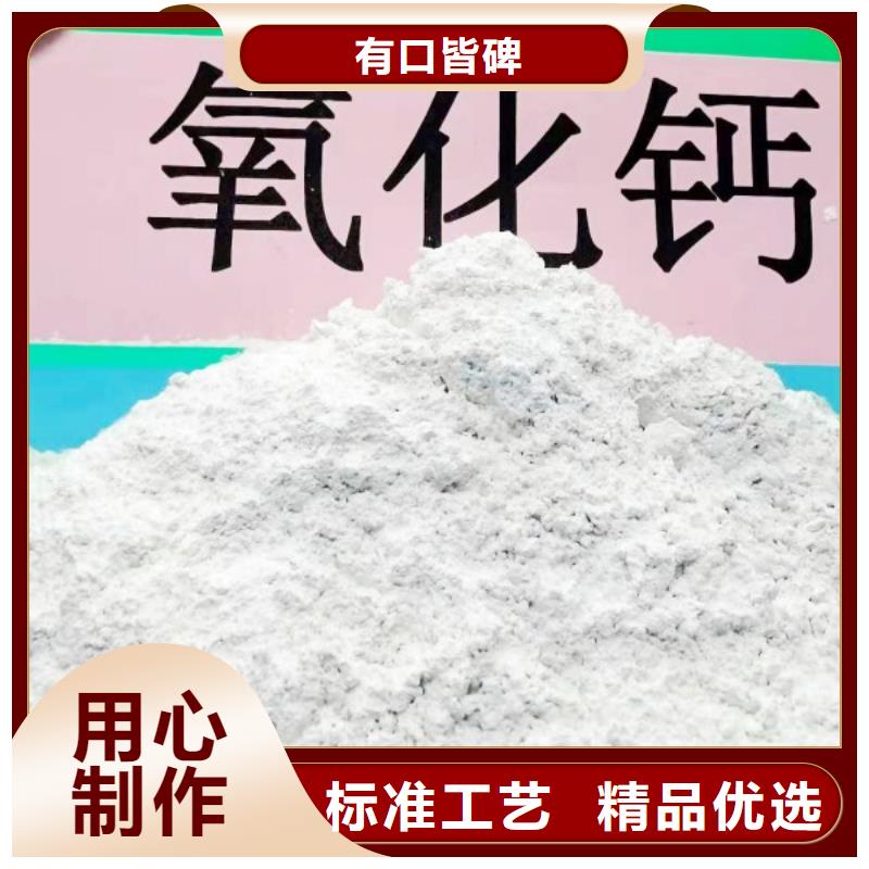 氧化钙 白灰块氧化钙可零售可批发
