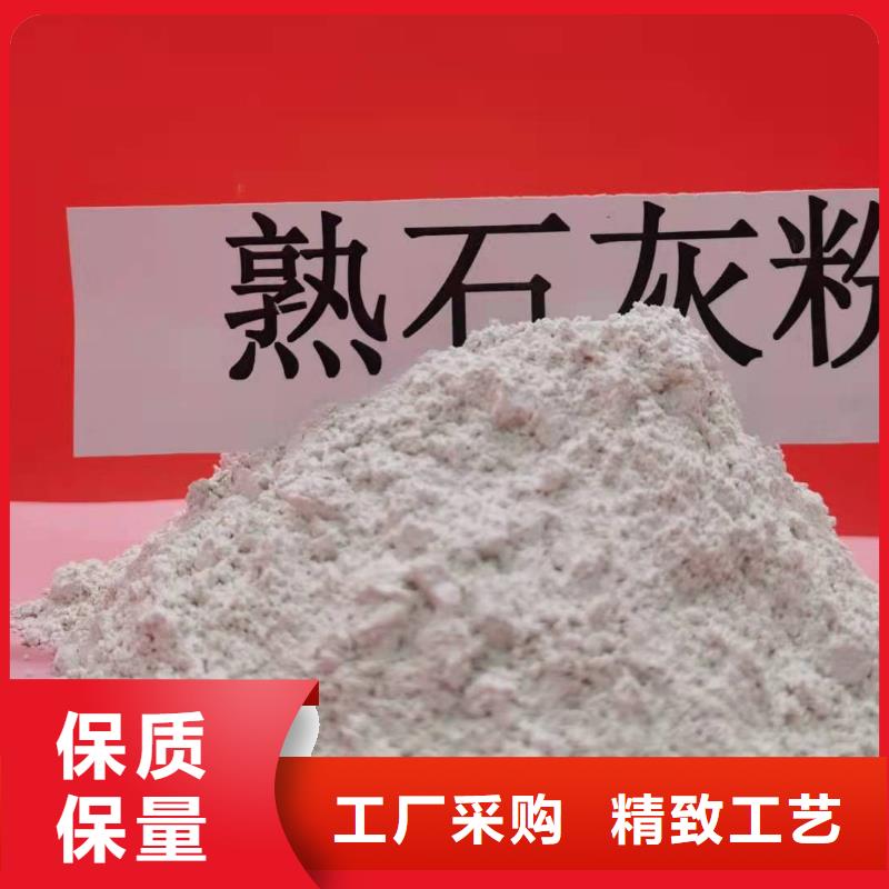 【氧化钙】氢氧化钙把实惠留给您
