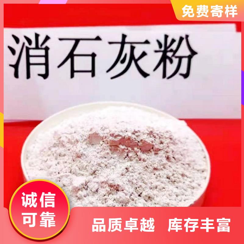 地基氧化钙厂家可开票