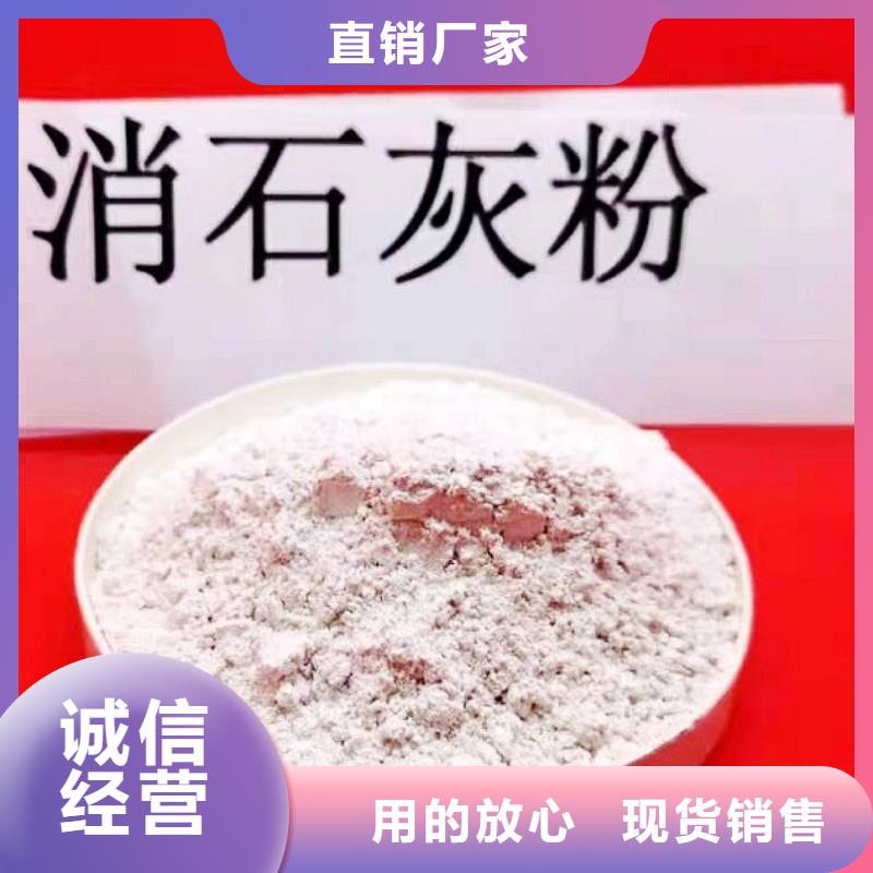 氧化钙【白灰块氧化钙】分类和特点