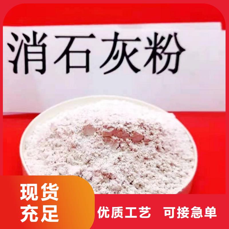 氧化钙【白灰块氧化钙批发】源头厂家供应