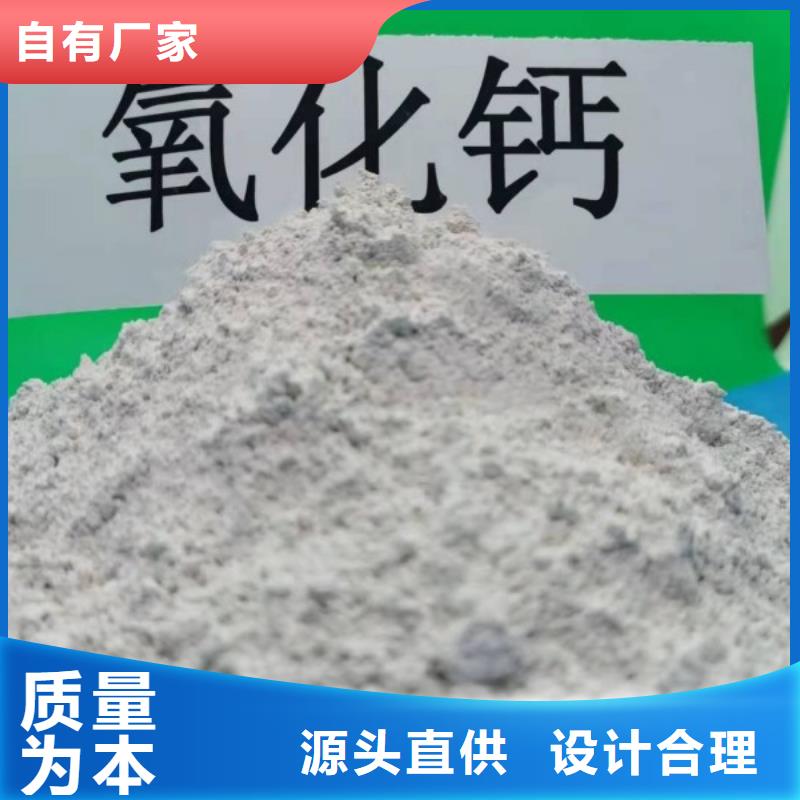 氧化钙严选材质
