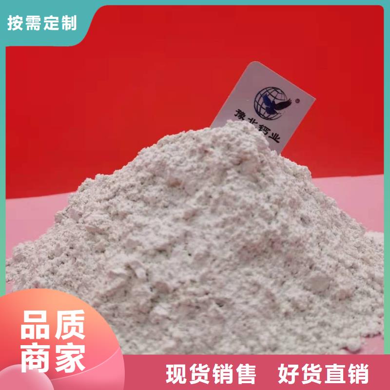 【氧化钙,氢氧化钙生产厂家源头厂家经验丰富】